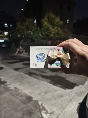 护手霜