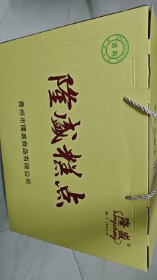山东青州特产
